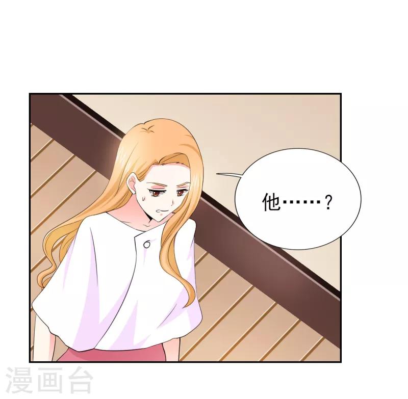 第53话 我才没有不高兴-第53话