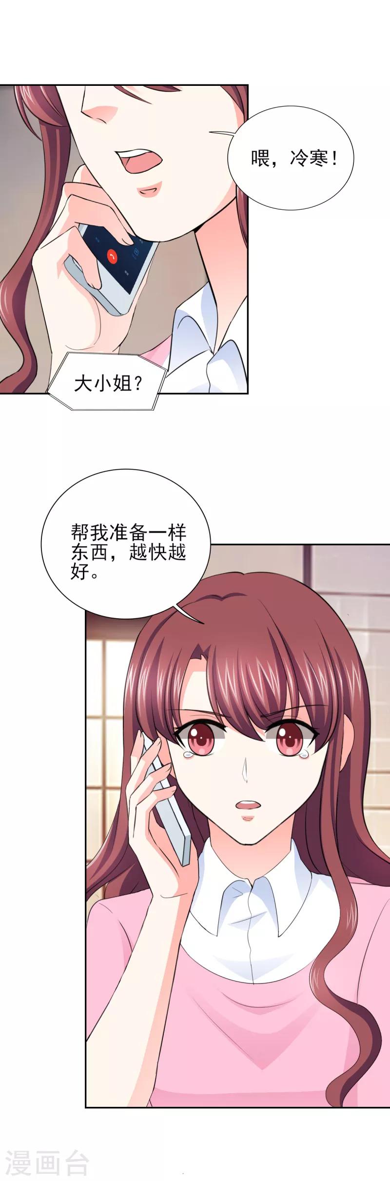 第55话 真让人反胃-第55话