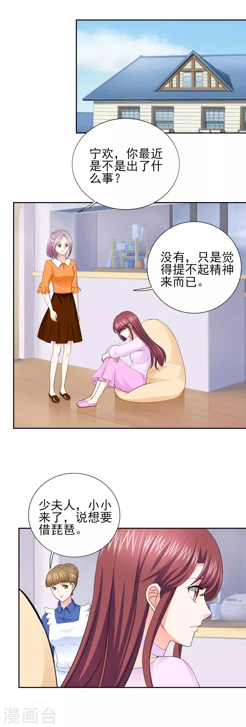 第55话 真让人反胃-第55话