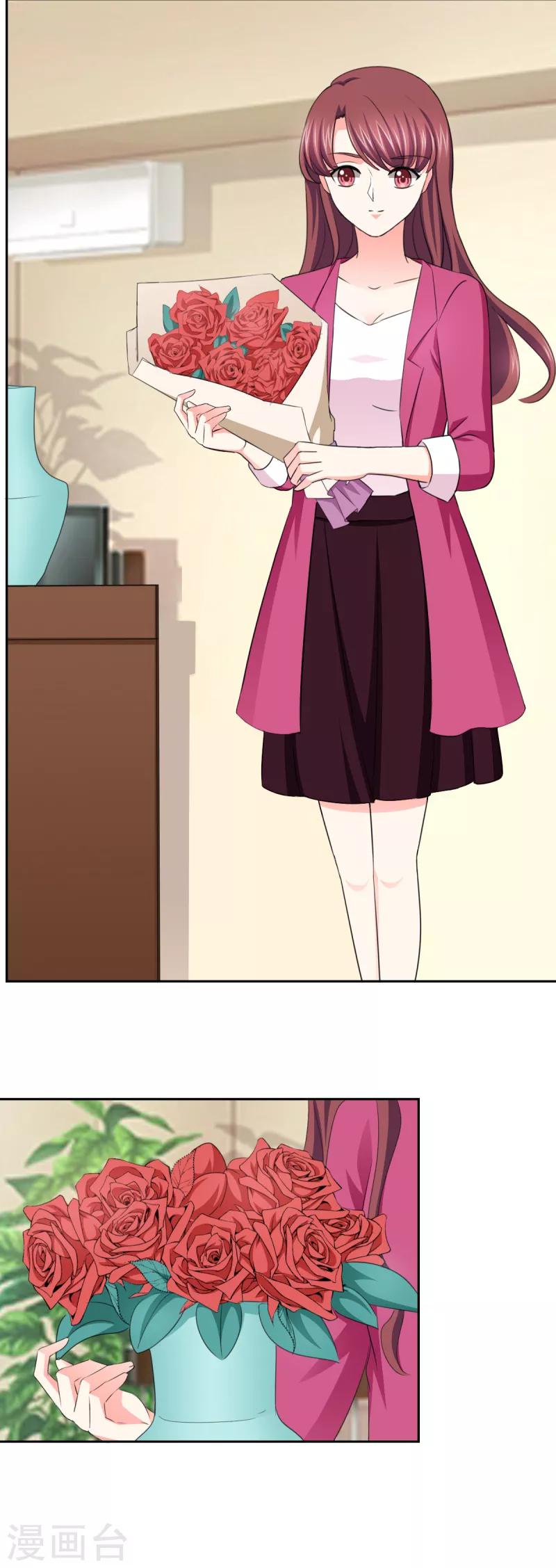 第57话 奇怪的吻痕-第57话