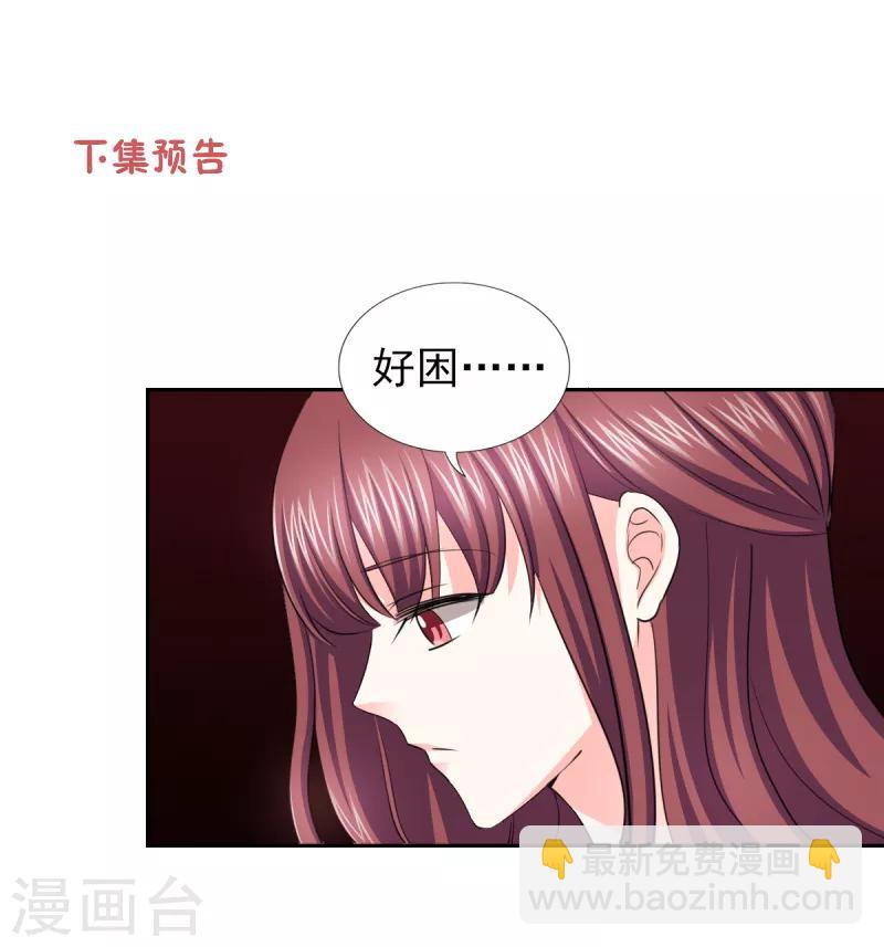 第61话 四人约会-第61话