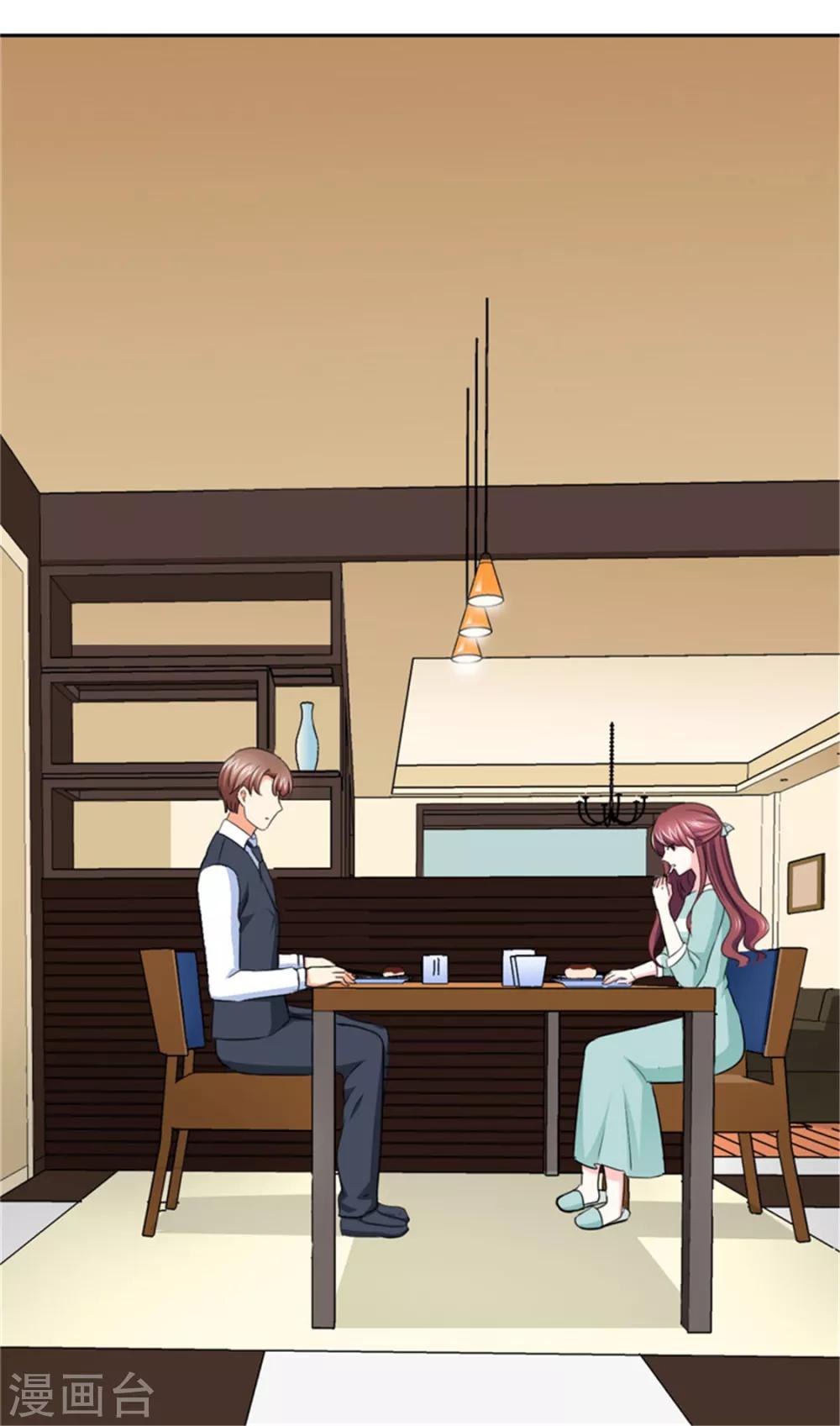 第65话 生分的新婚夫妻-第65话