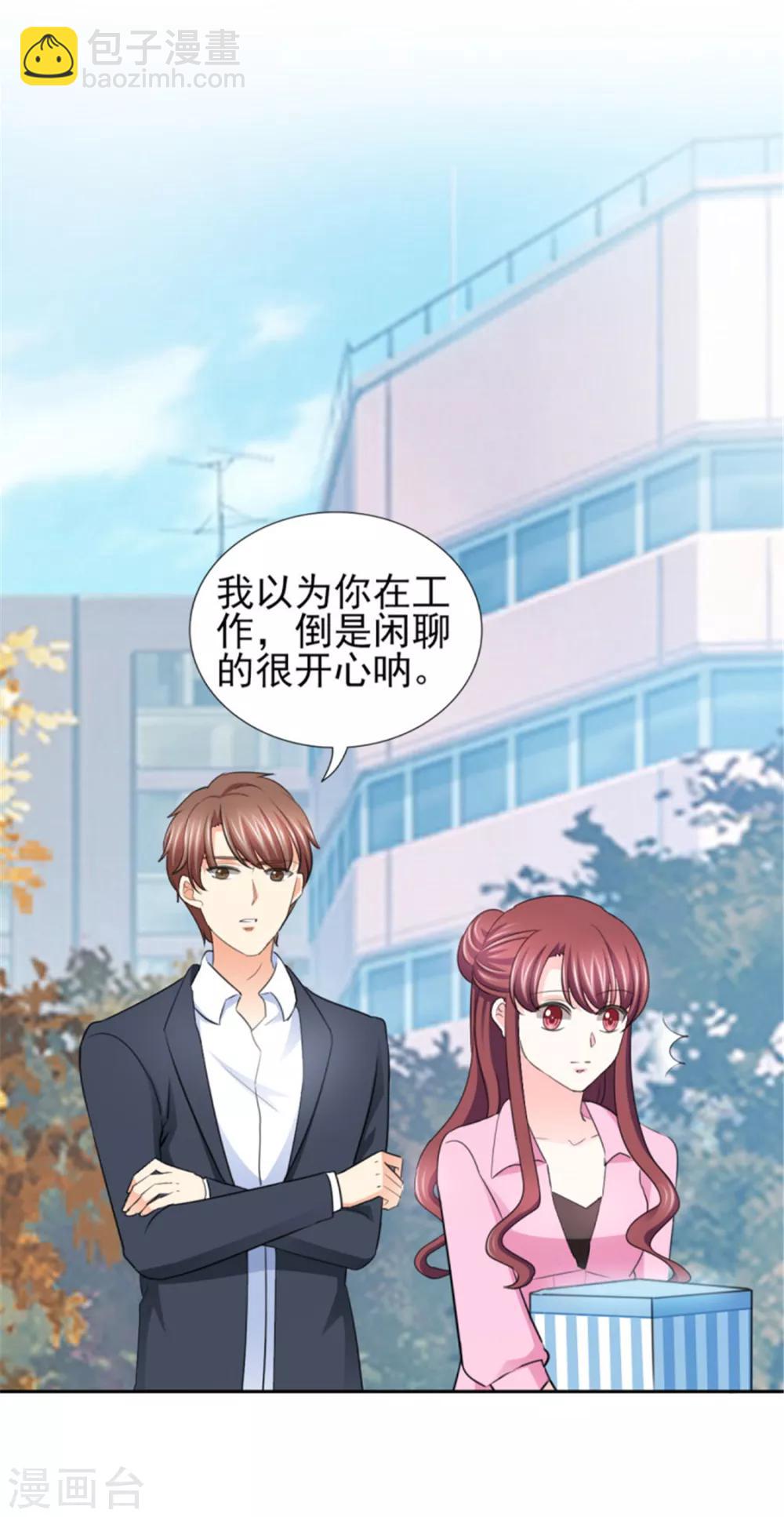 第69话 那个男人是谁？-第69话