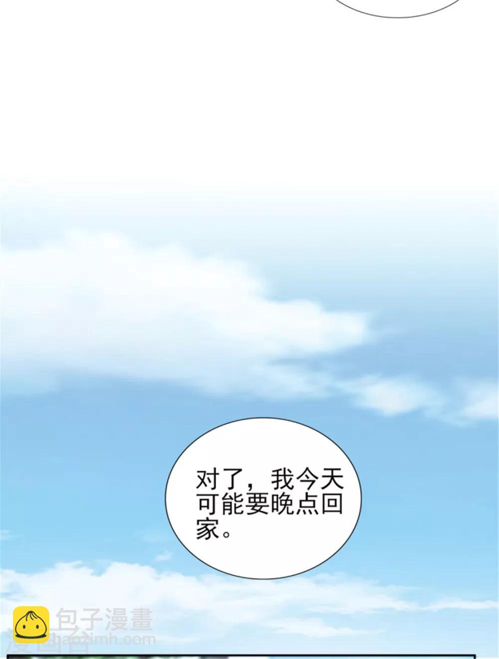 第69话 那个男人是谁？-第69话