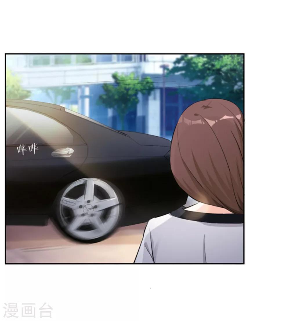 第71话 潜规则风波-第71话