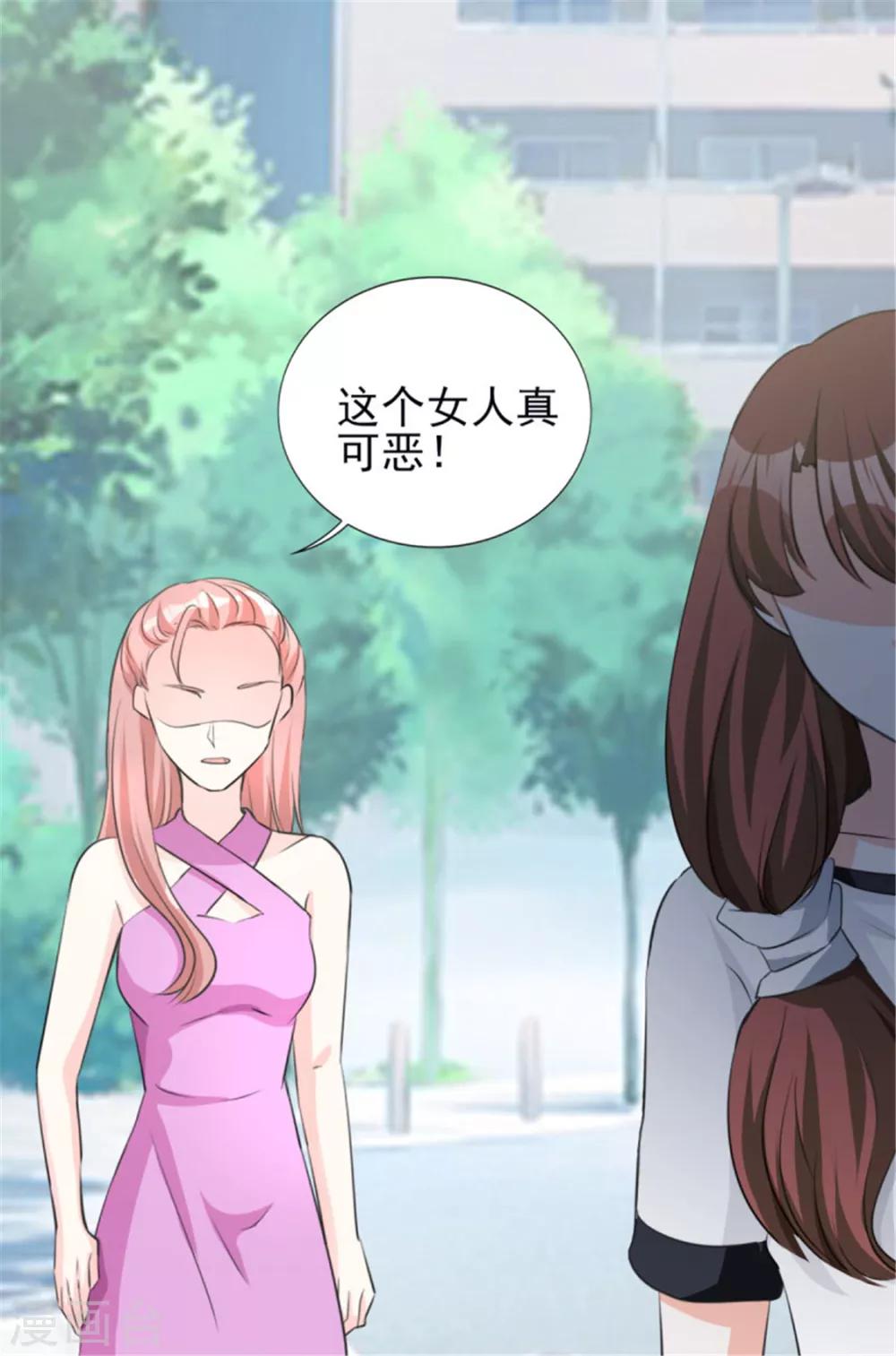 第71话 潜规则风波-第71话
