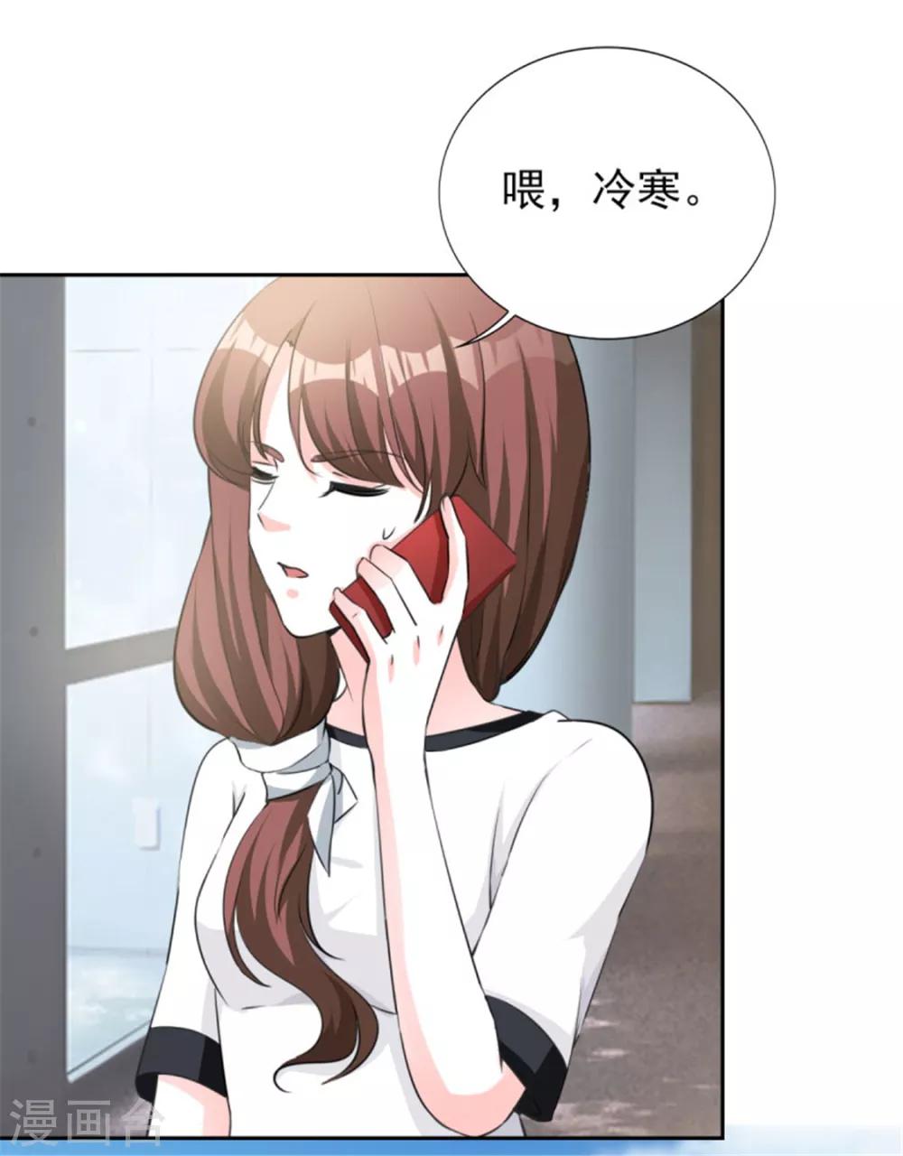 第71话 潜规则风波-第71话