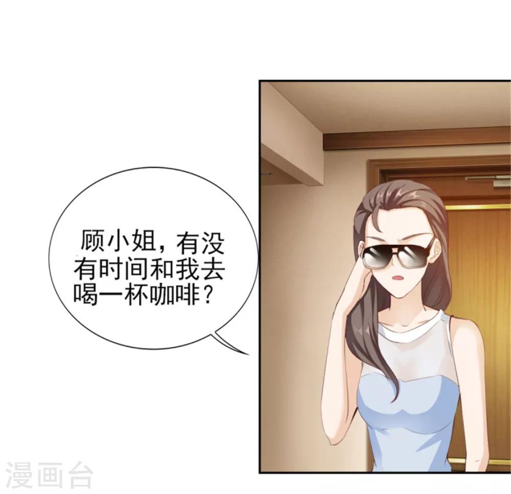 第73话 为你系鞋带-第73话