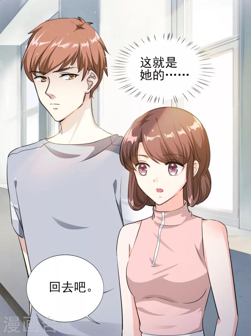 第75话 我最讨厌小孩子了-第75话