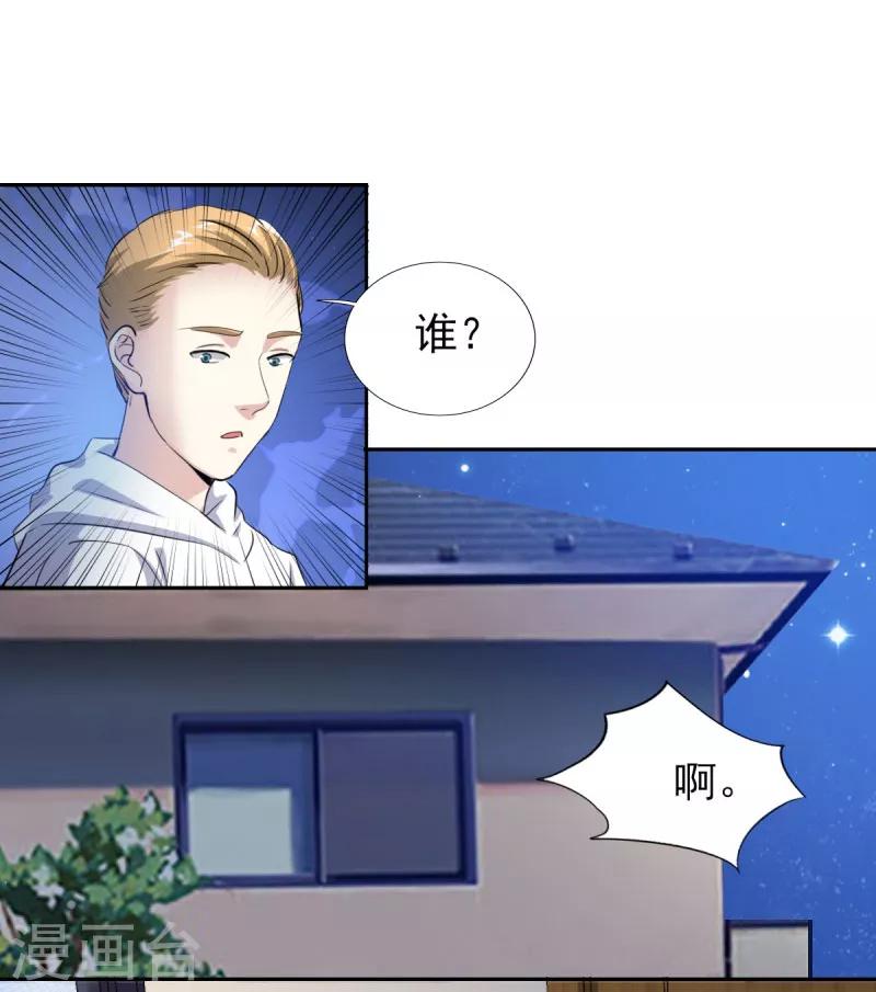 第75话 我最讨厌小孩子了-第75话