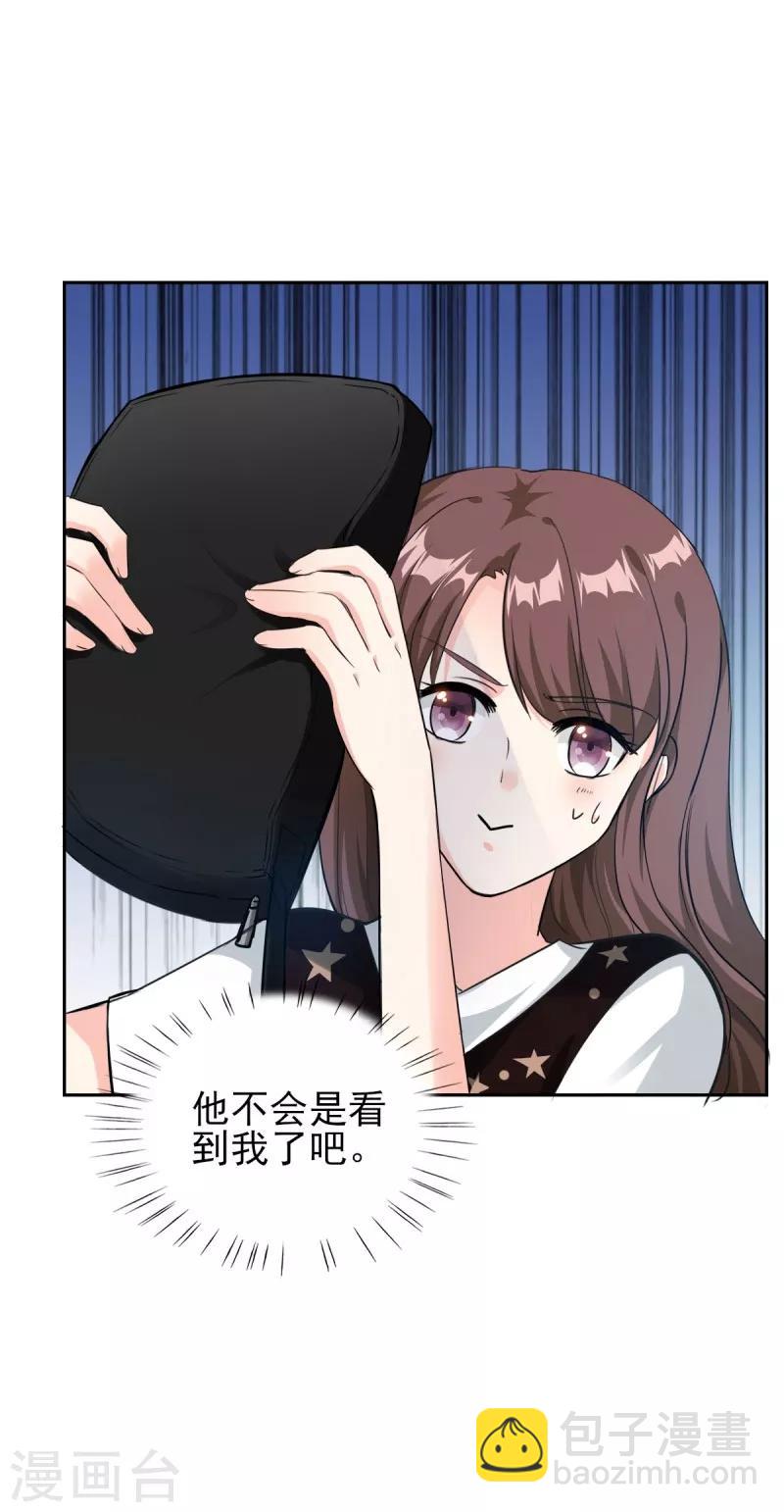 第79话 渣男！别碰我-第79话