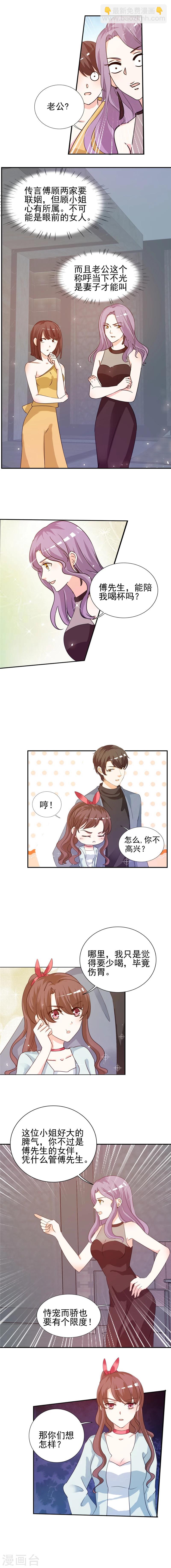 第9话 我骑术很好-第9话