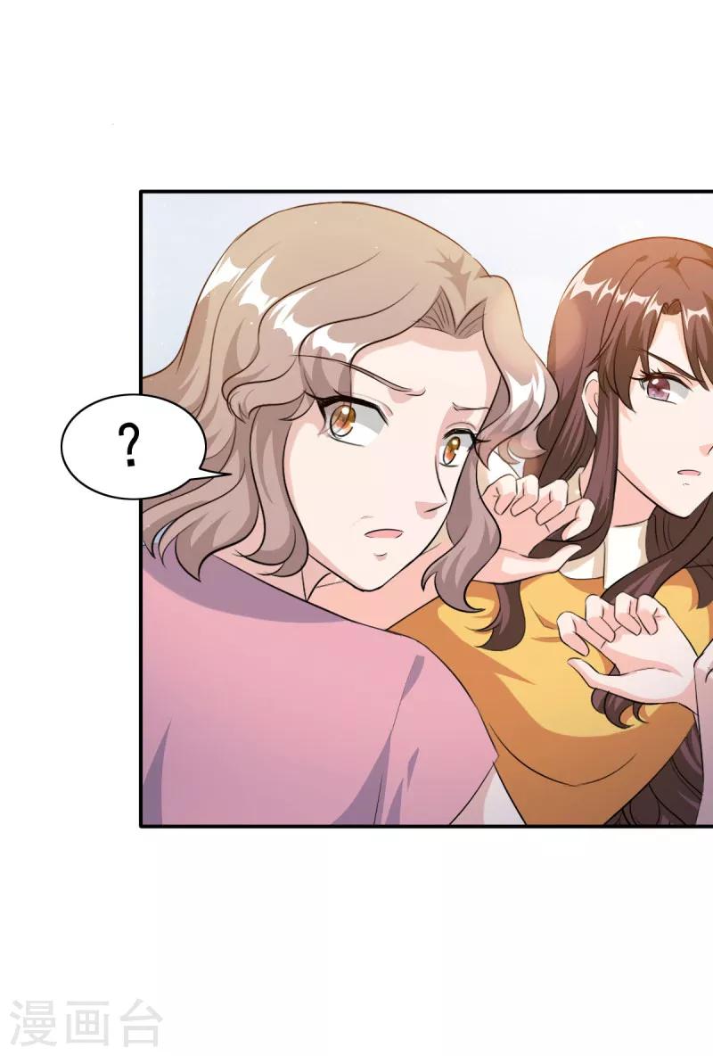 第85话 你脑子就没清醒过-第85话