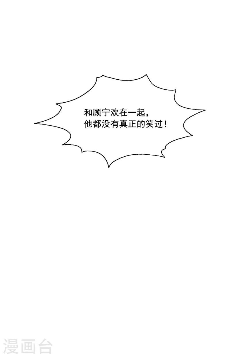 第91话 老太婆什么意思？-第91话