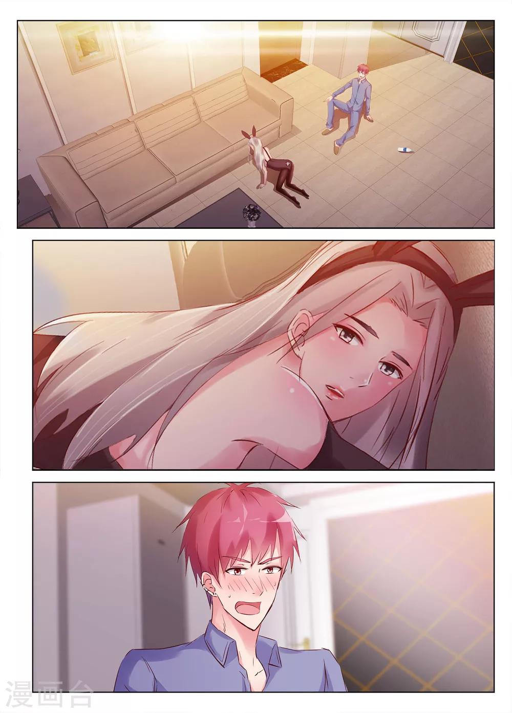 🍴禁止穿越，诸君请回吧 第46话 第9页
