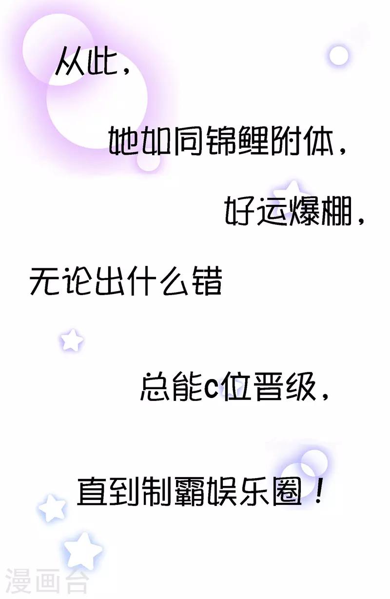 预告-第1话