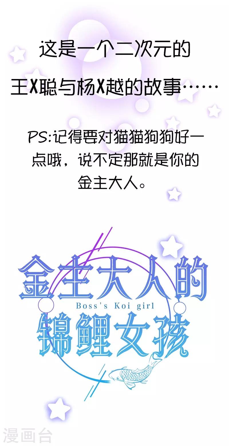 预告-第1话