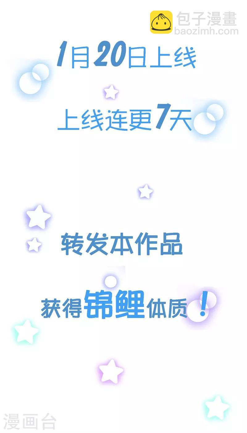 预告-第1话