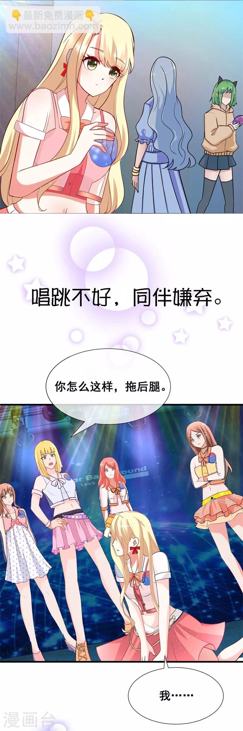 预告-第1话
