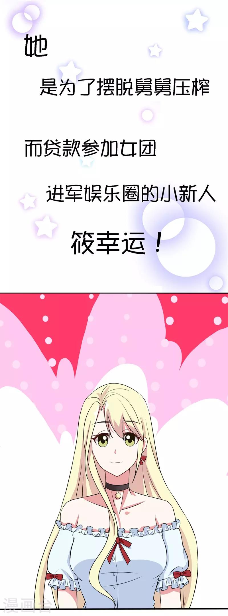 预告-第1话