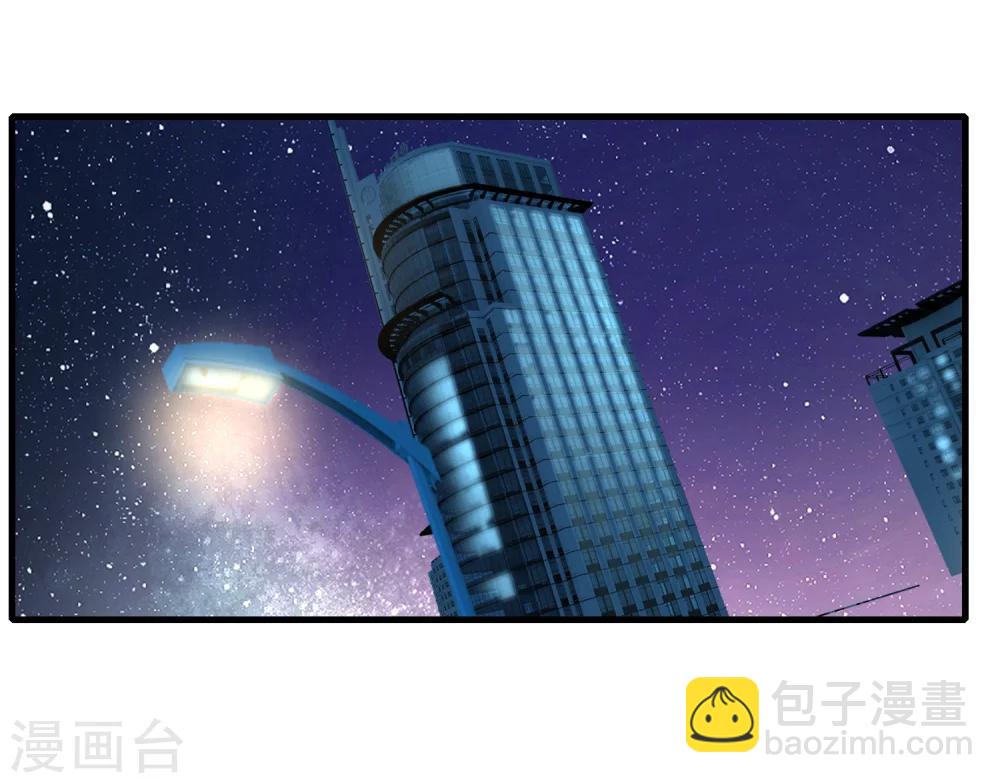 第12话 他好温柔-第13话