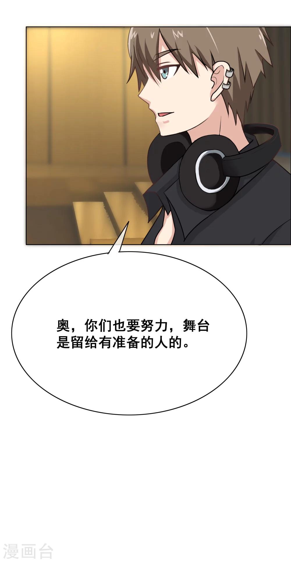 第12话 他好温柔-第13话