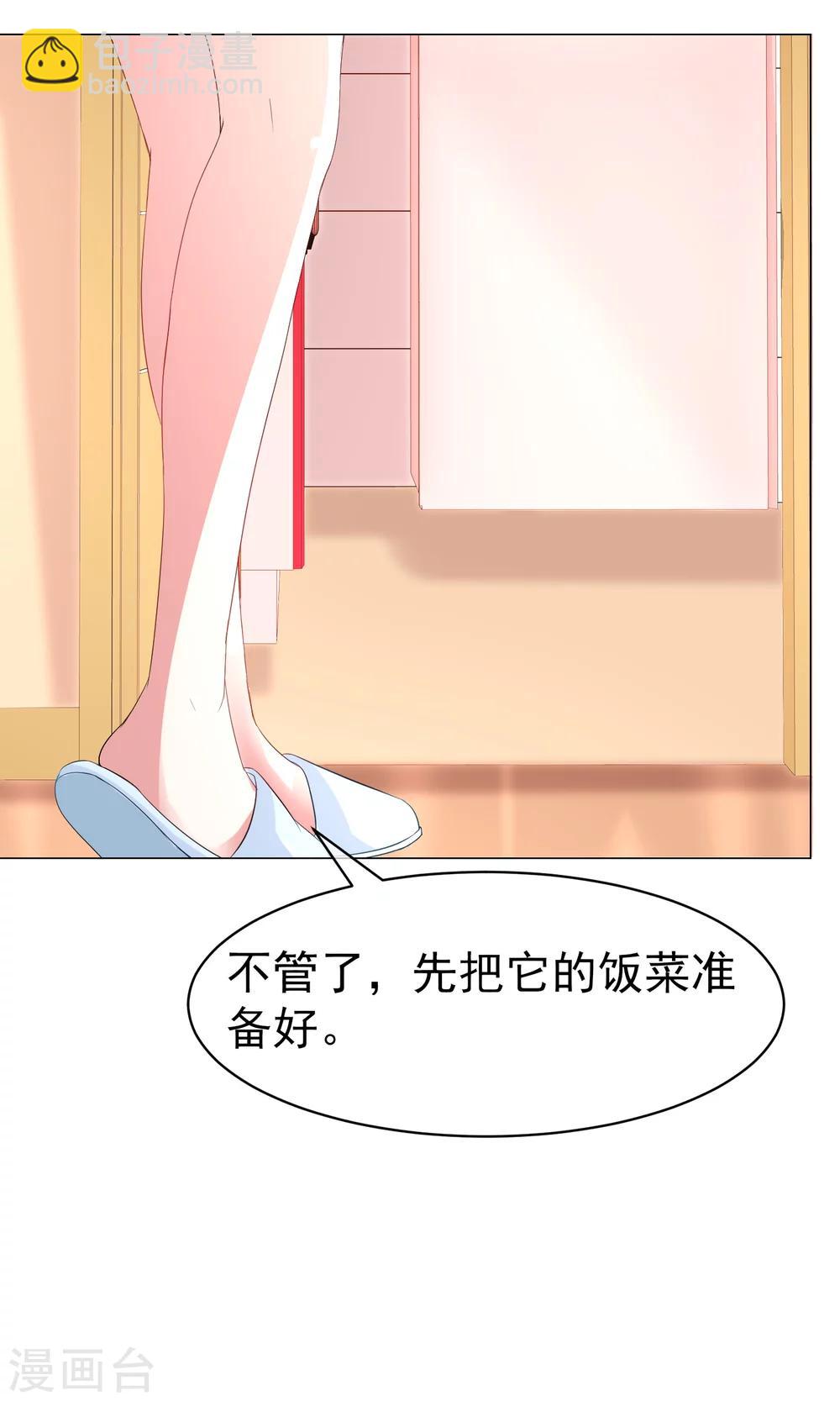 第18话 许俊羡动用黑社会-第19话