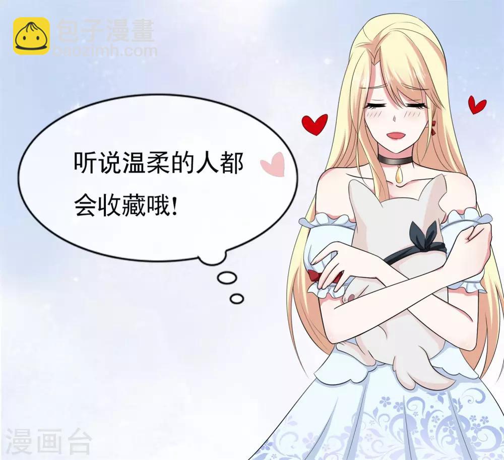 第20话 狗狗不绝育会发情-第21话