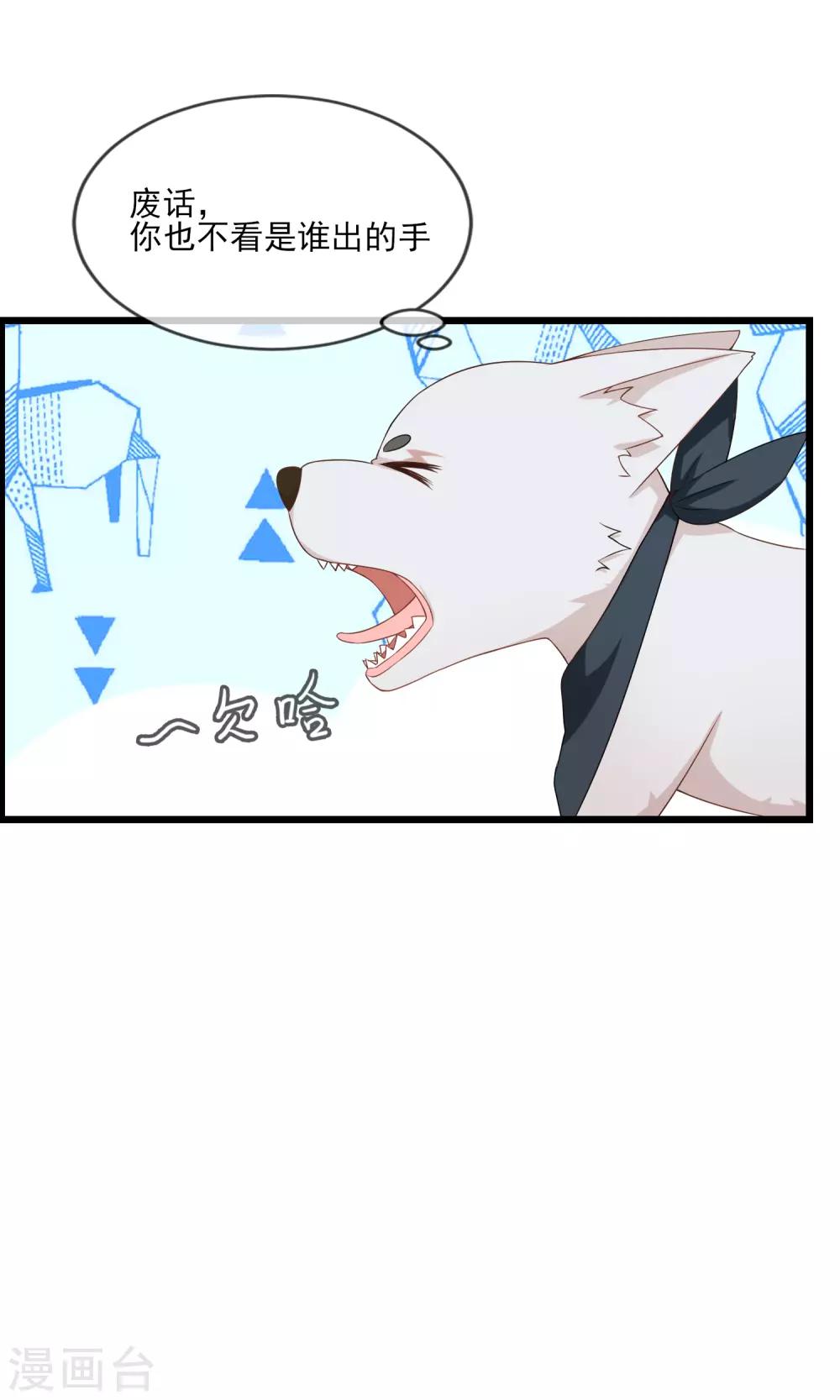 第20话 狗狗不绝育会发情-第21话