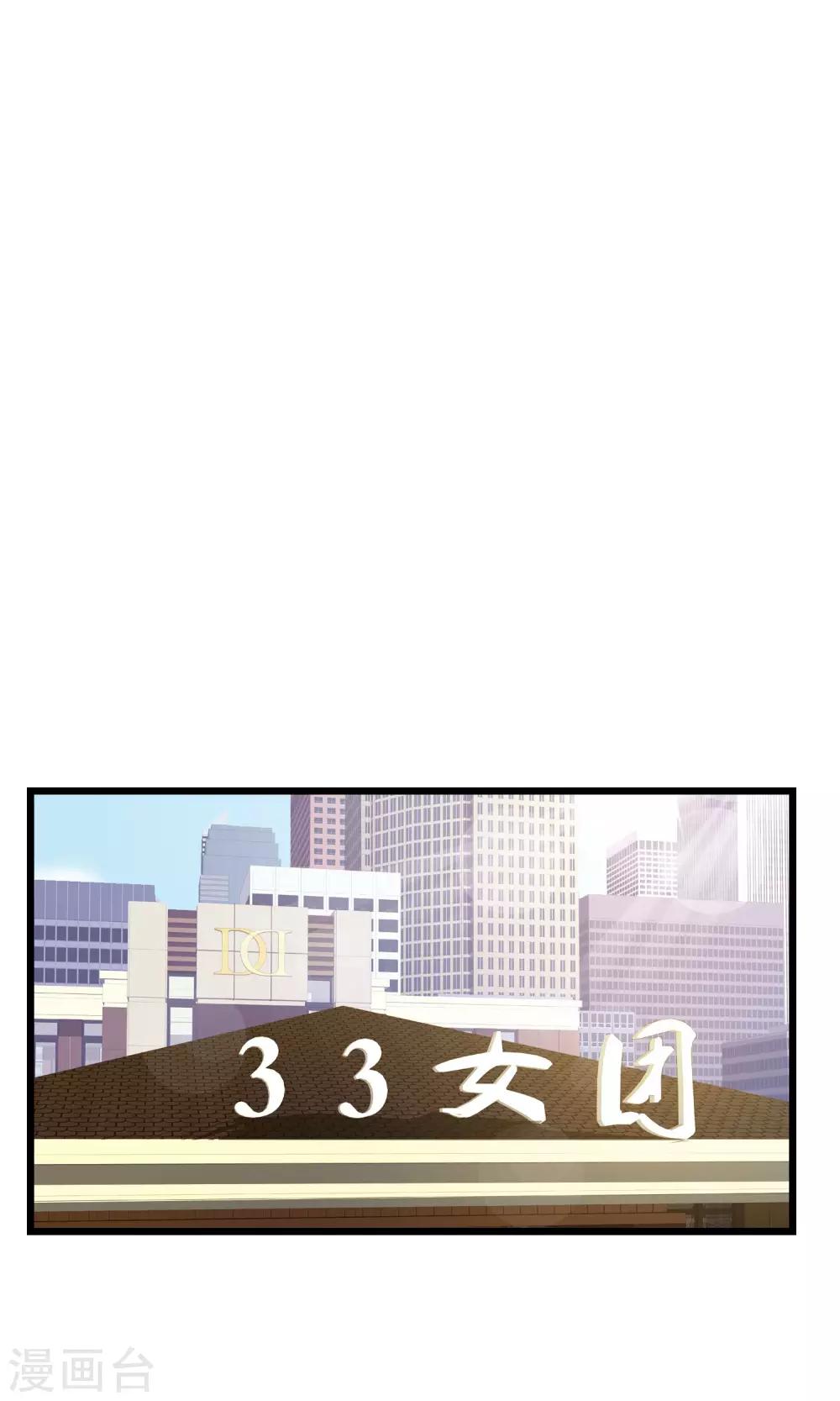 第22话 垂涎本少爷的身材就直说-第23话