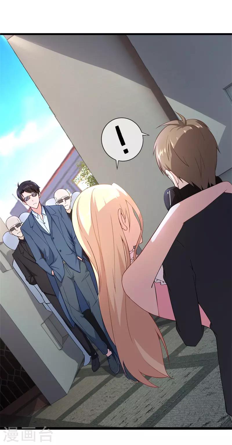 第26话 金主狂帅酷霸-第27话