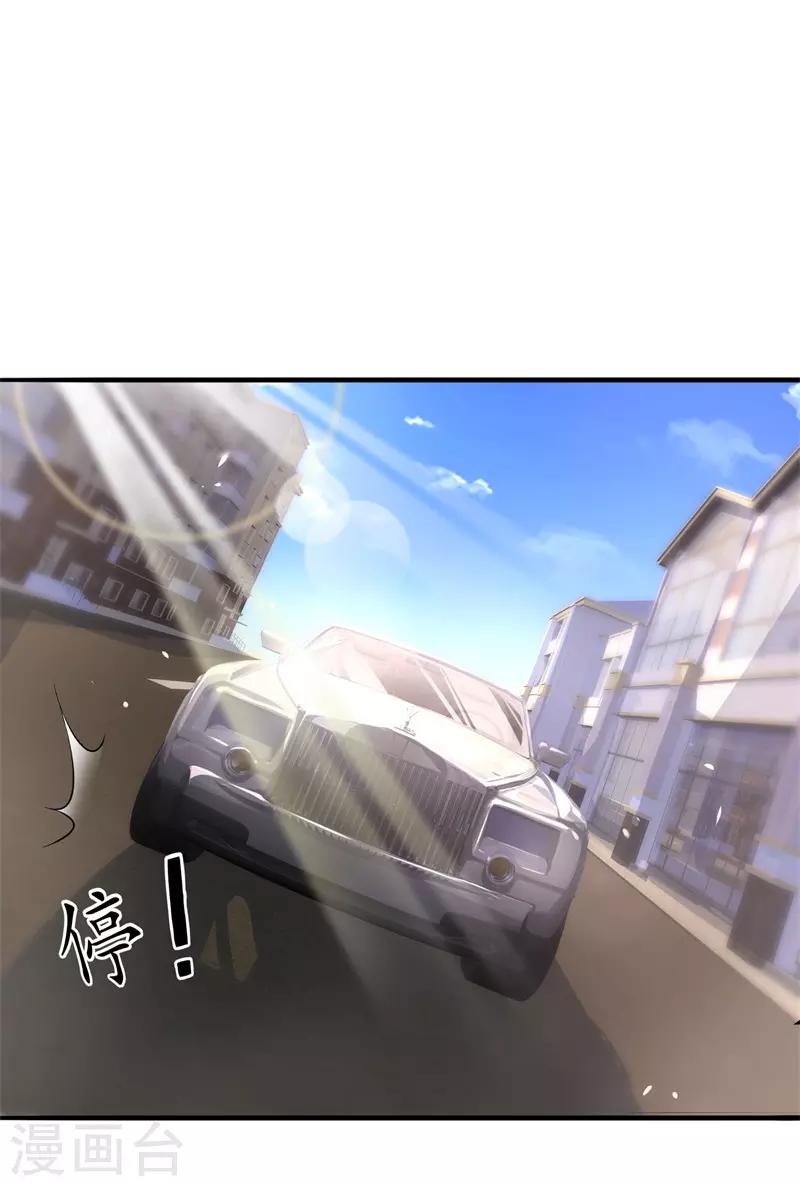 第26话 金主狂帅酷霸-第27话