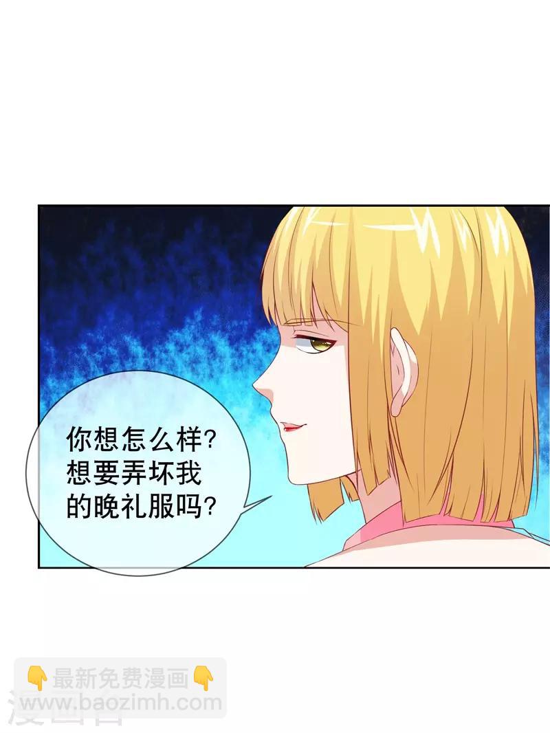 第29话 哭包女人正面杠啊！-第31话