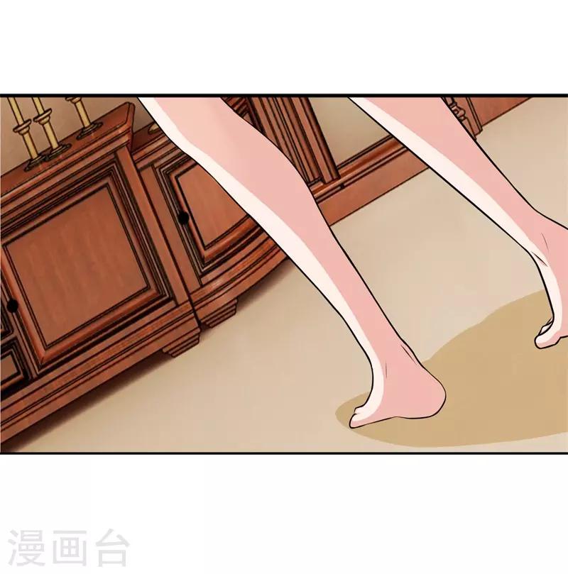 第4话 哭包女人-第5话