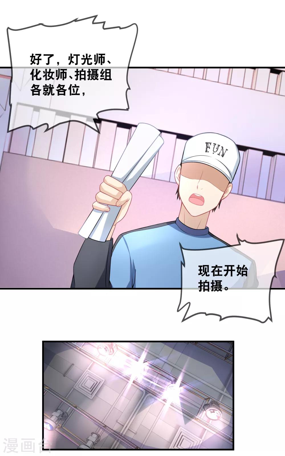第39话 加赛pk-第41话