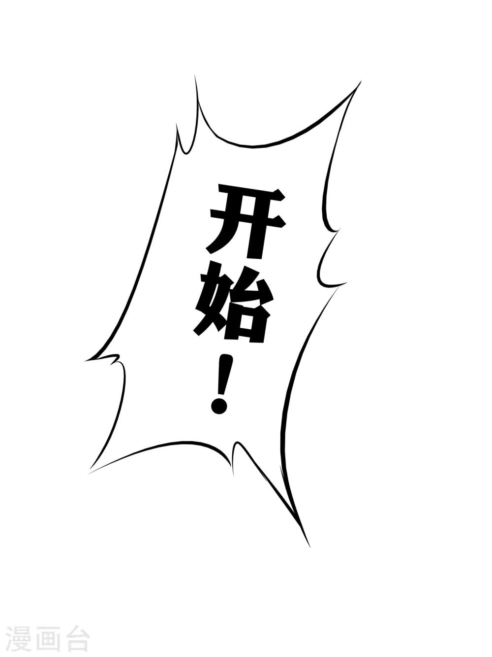 第57话 进组风波-第59话