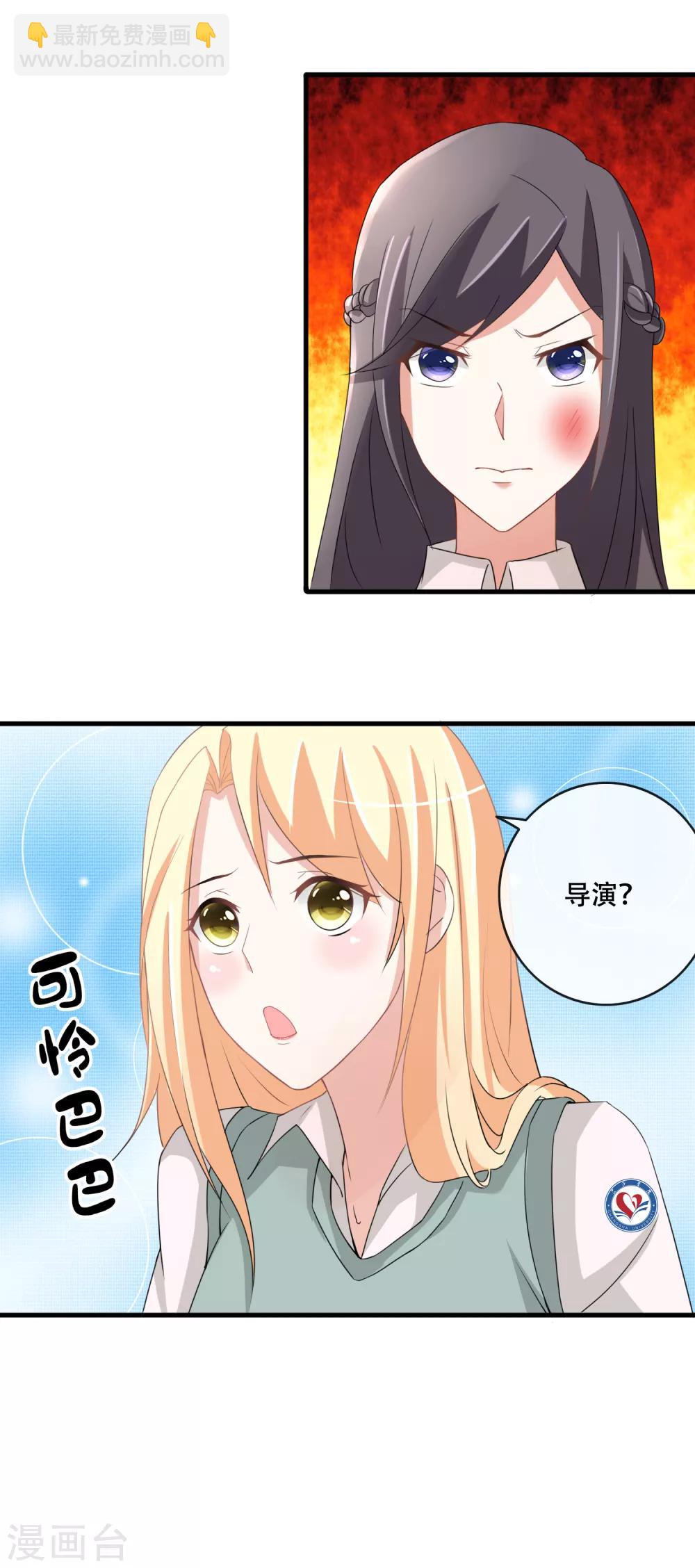第59话 反杀王宇然-第61话