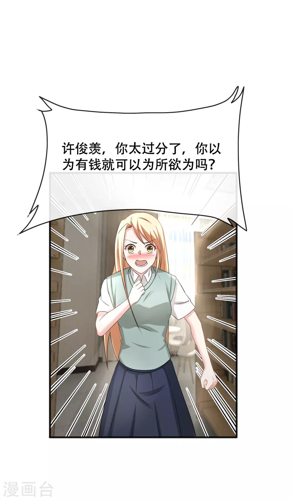 第61话 拍吻戏-第63话