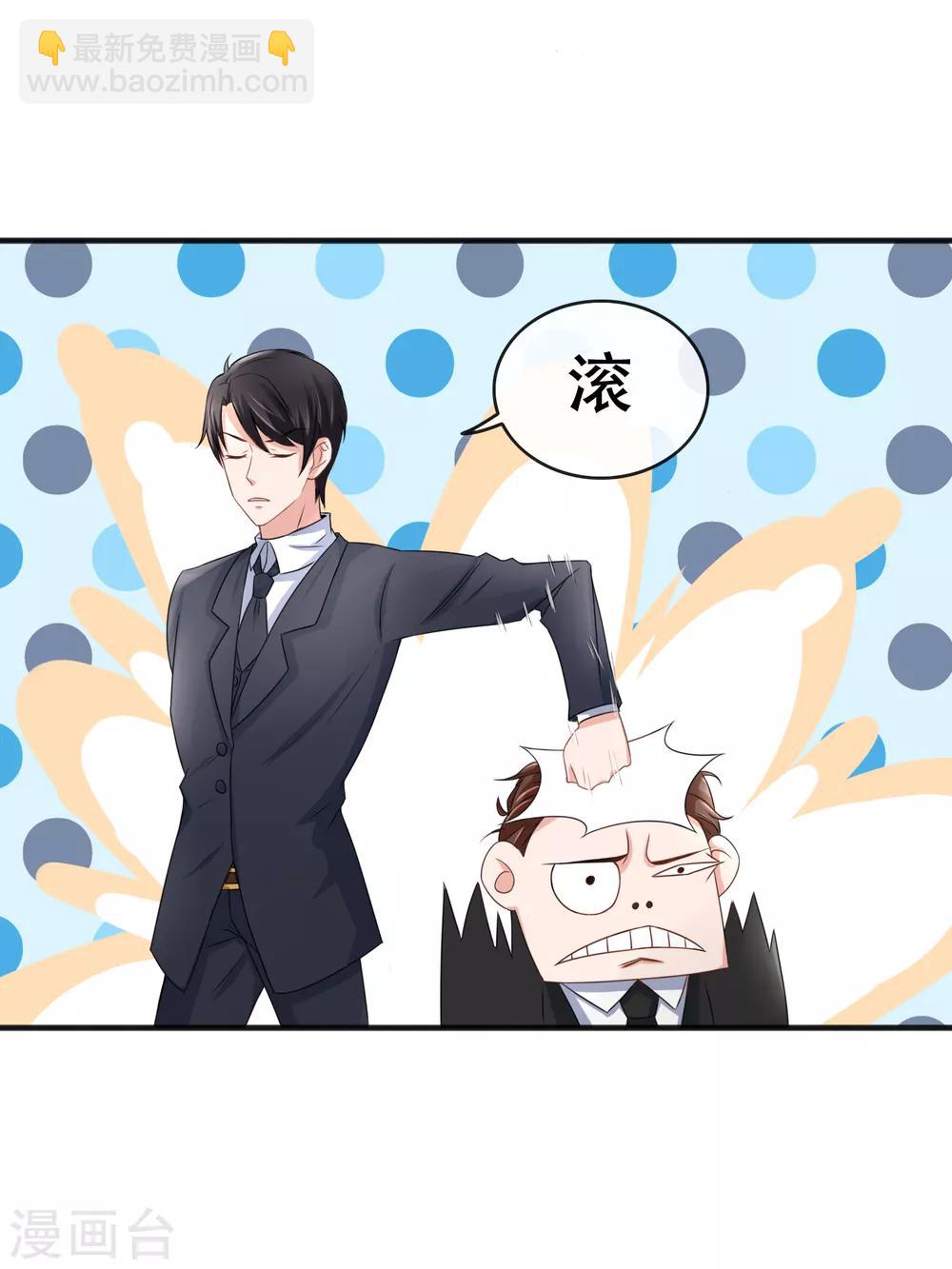 第61话 拍吻戏-第63话