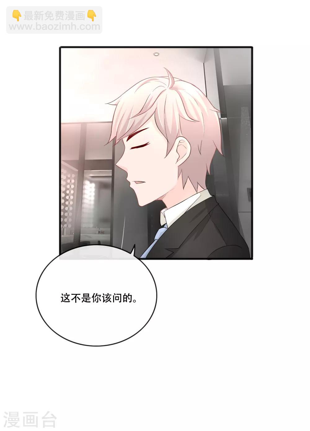 第65话 把筱幸运叫来辟邪-第67话
