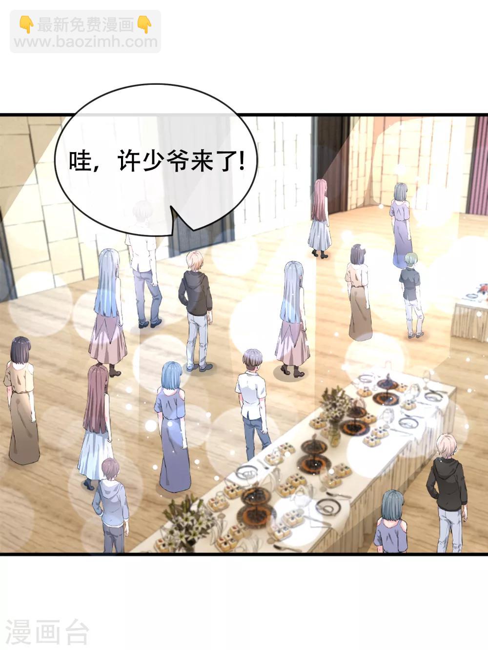 第67话 坑妈的许俊羡-第69话