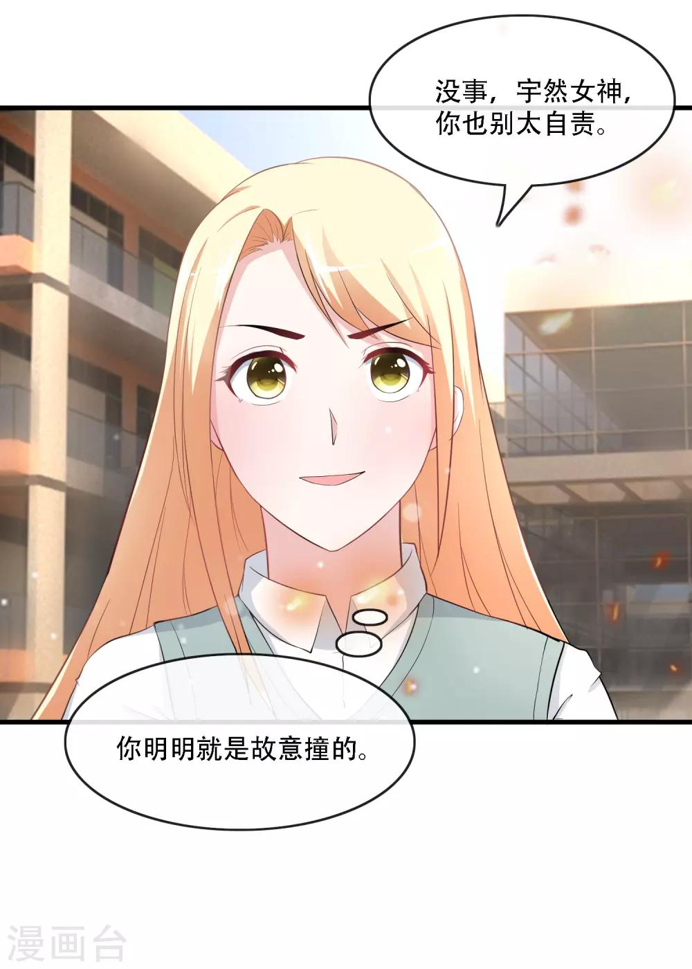 第77话 片场风波-第79话