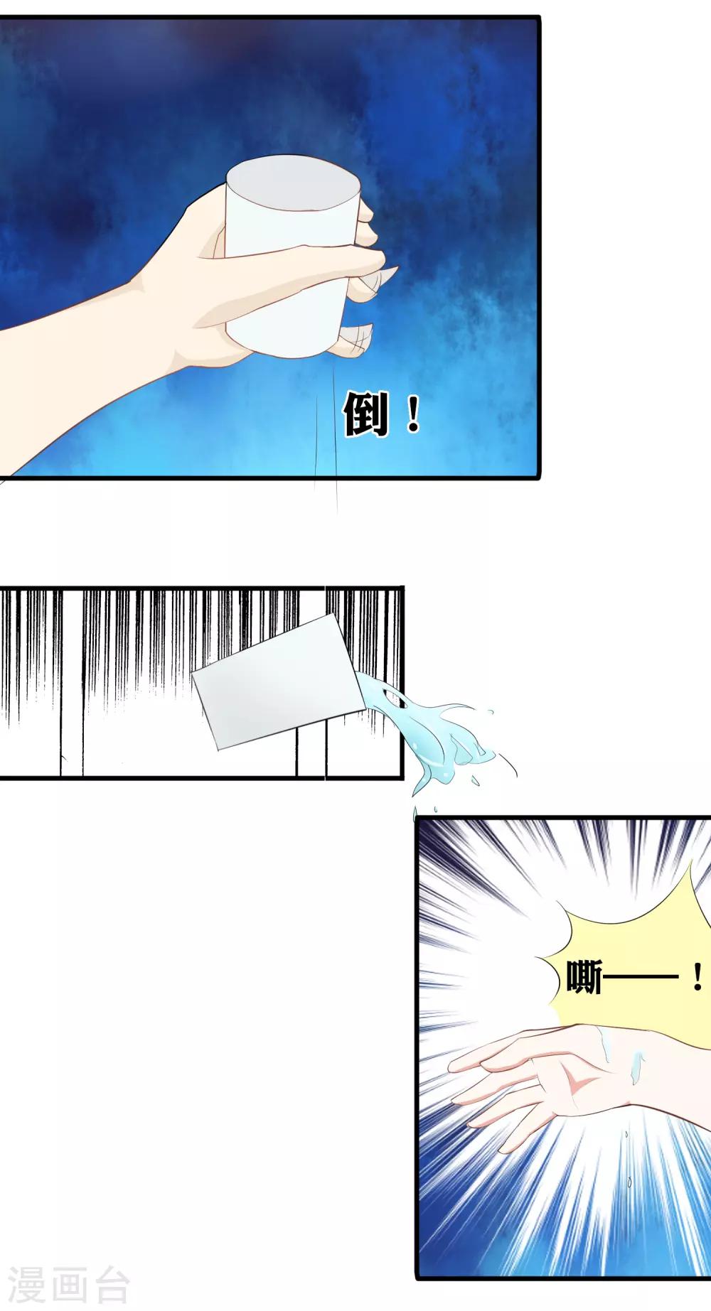 第77话 片场风波-第79话