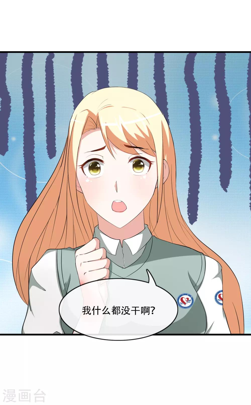 第77话 片场风波-第79话