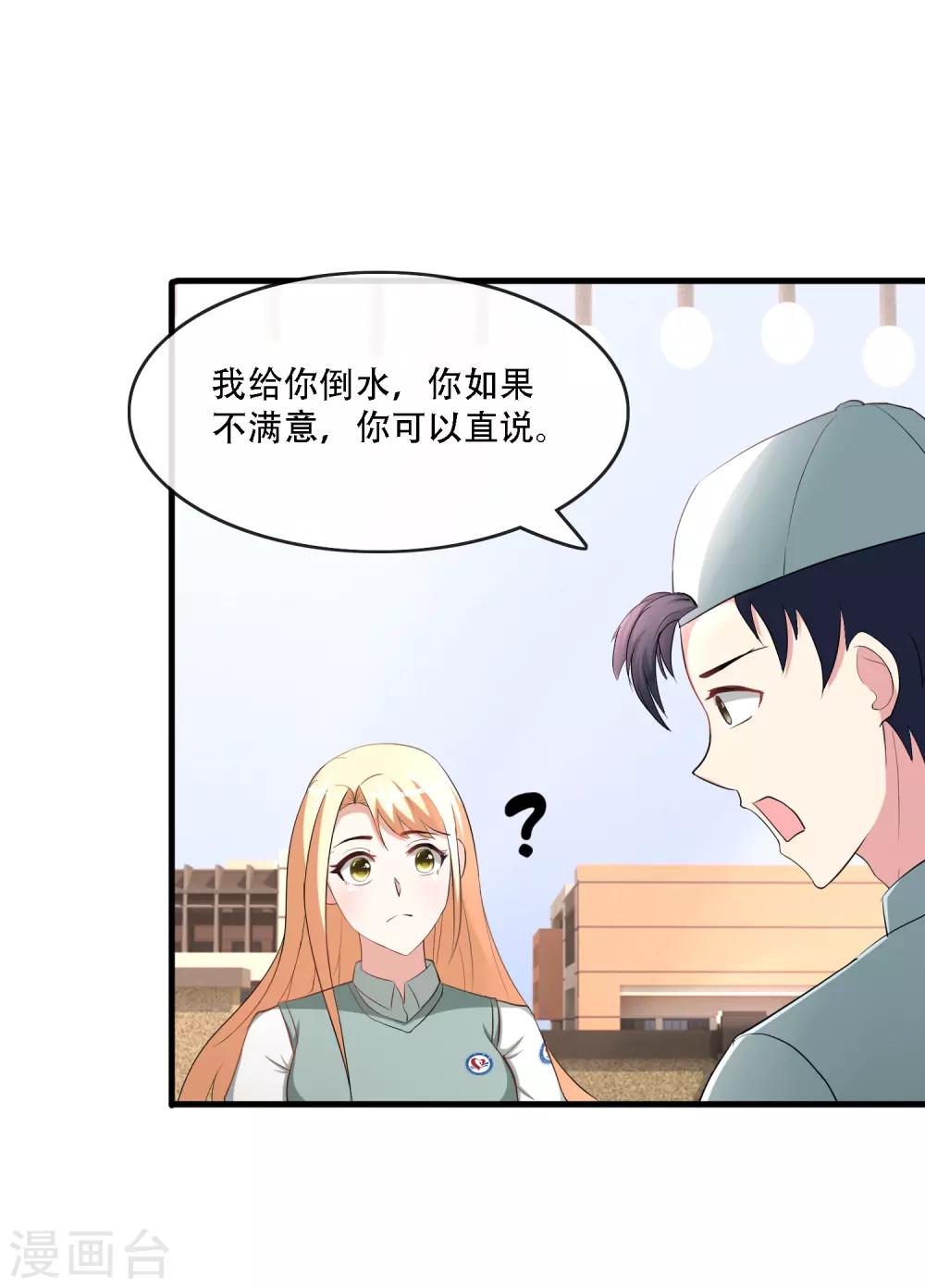 第77话 片场风波-第79话