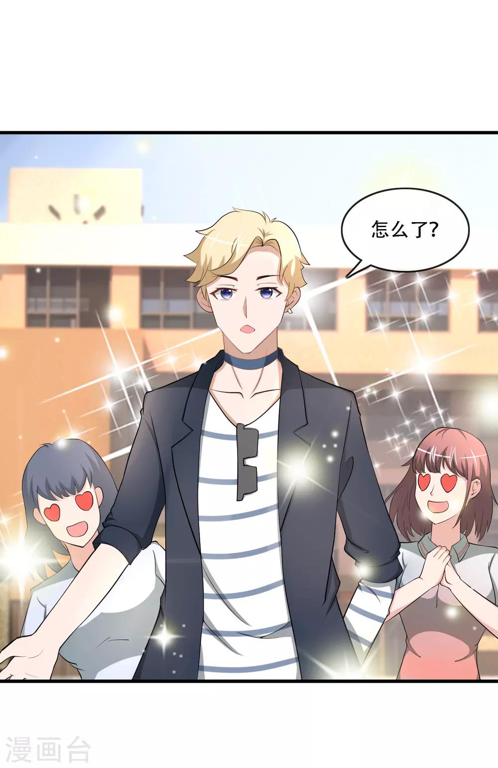 第77话 片场风波-第79话