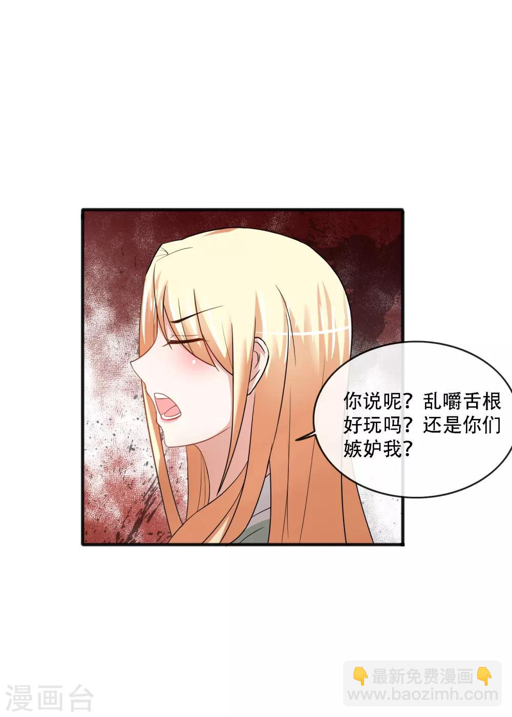 第77话 片场风波-第79话