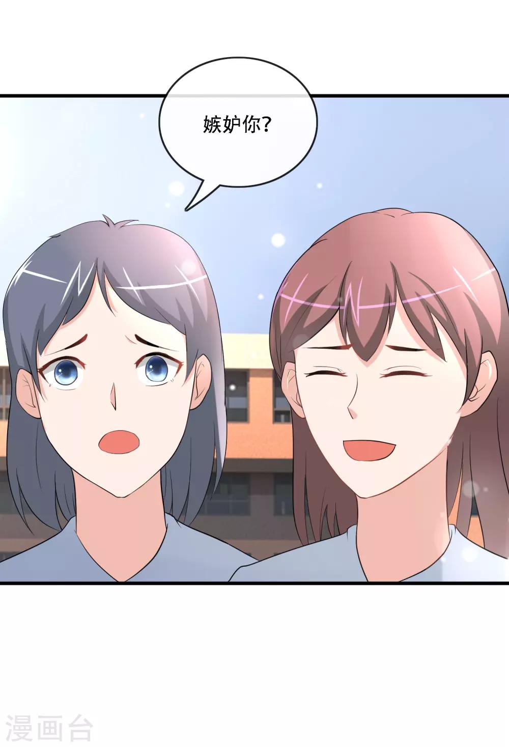 第77话 片场风波-第79话