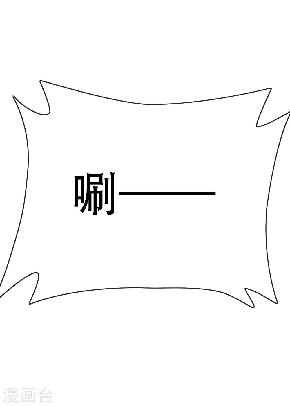 第77话 片场风波-第79话