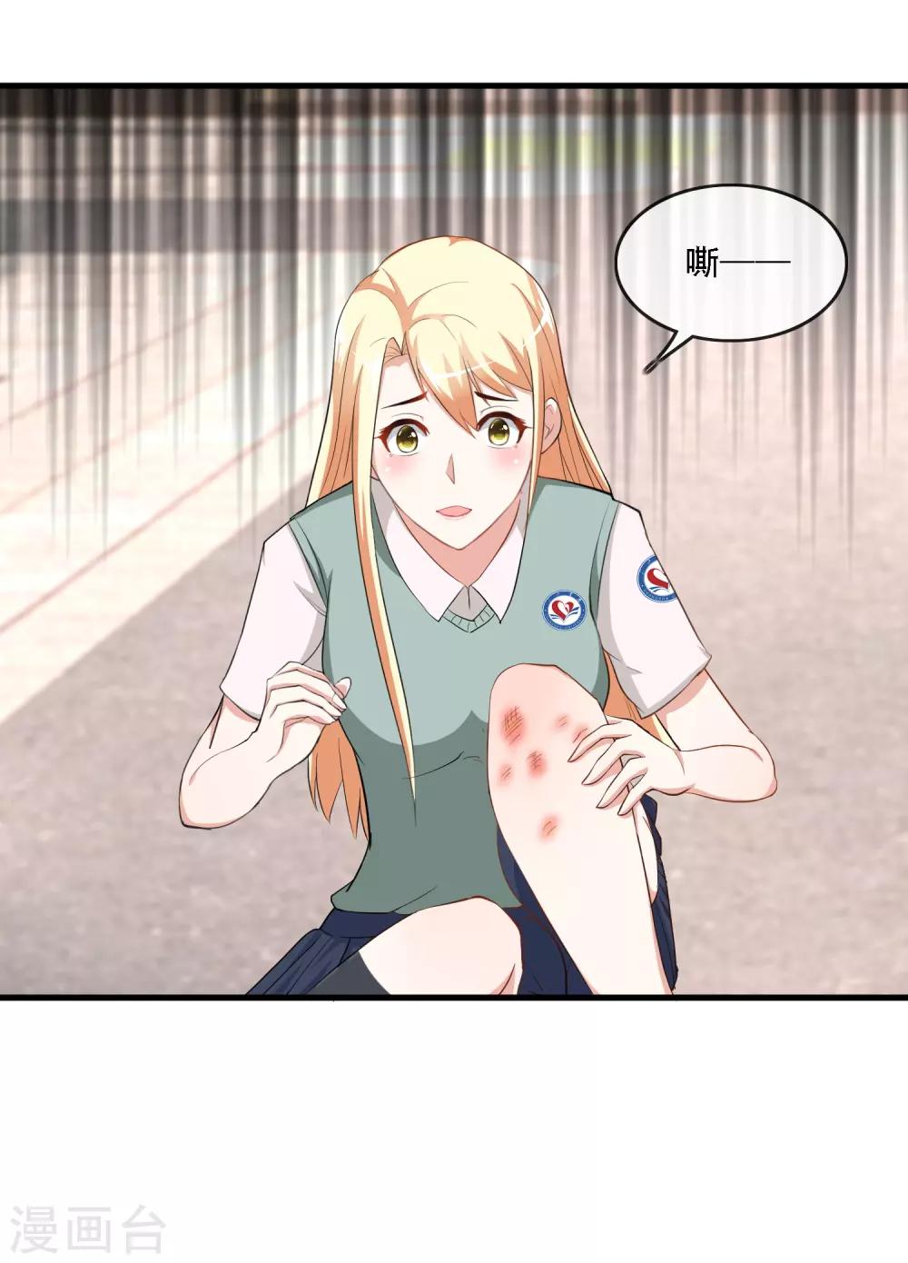 第77话 片场风波-第79话